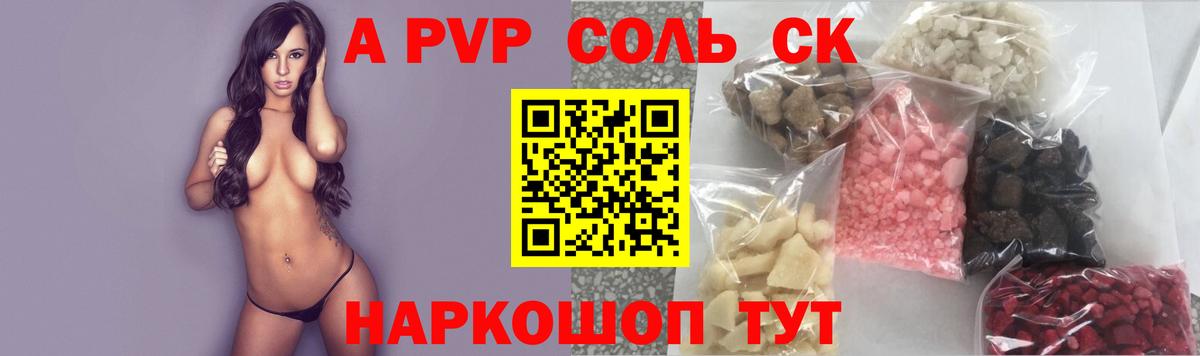 A PVP СК  Вход с VPN  Лабытнанги 