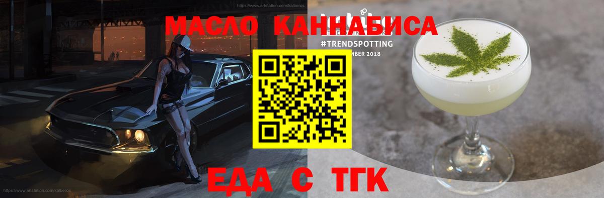 Лабытнанги  Canna-Cookies конопля  Вход с VPN 
