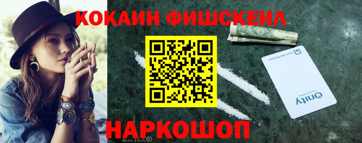 COCAIN Перу Лабытнанги