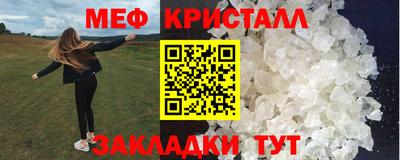 mdma Железноводск