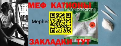 mdma Железноводск