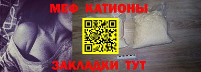 прущая мука Железногорск