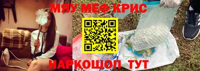 прущая мука Железногорск