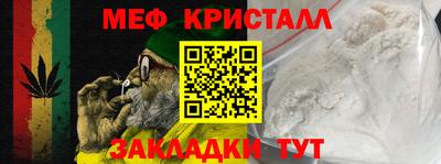 mdma Железноводск