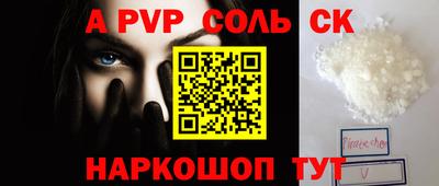 мефедрон мука Ефремов