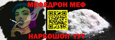 mdma Железноводск