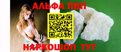 а пвп мука Ижевск