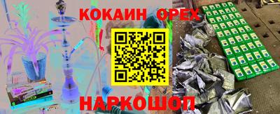 прущая мука Железногорск
