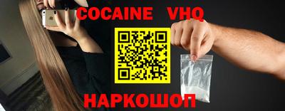 мефедрон мука Ефремов