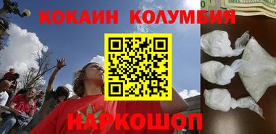 mdma Железноводск