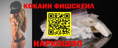mdma Железноводск