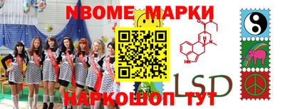 mdma Железноводск