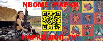 прущая мука Железногорск