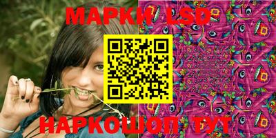 mdma Железноводск