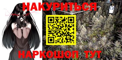 mdma Железноводск