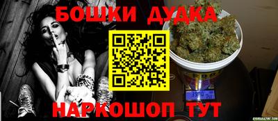 мефедрон мука Ефремов