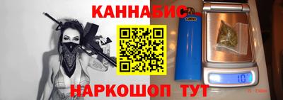 прущая мука Железногорск