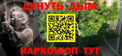 прущая мука Железногорск