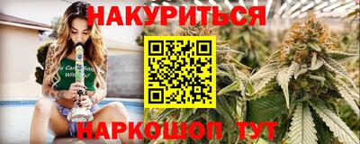 mdma Железноводск