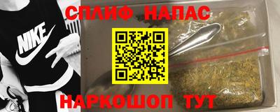 mdma Железноводск