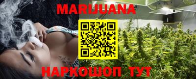 прущая мука Железногорск