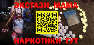 мефедрон мука Ефремов
