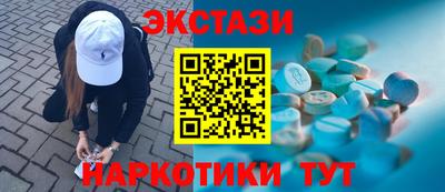 mdma Железноводск