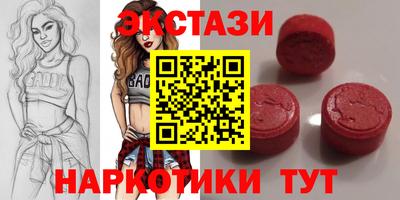 мефедрон мука Ефремов
