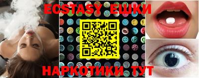 mdma Железноводск