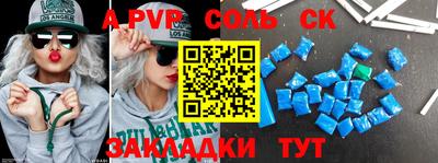 прущая мука Железногорск