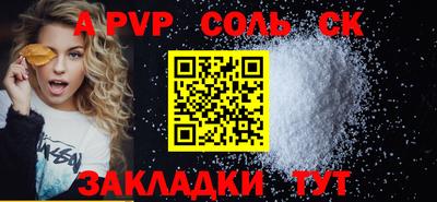 мефедрон мука Ефремов