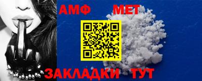 прущая мука Железногорск