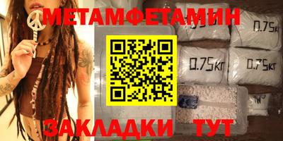 прущая мука Железногорск