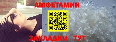 альфа пвп Ивантеевка
