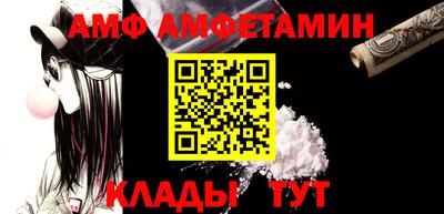 прущая мука Железногорск