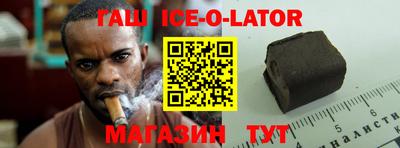 прущая мука Железногорск