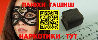 mdma Железноводск