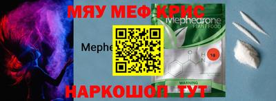 прущая мука Железногорск