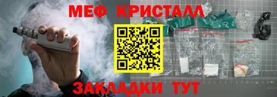 mdma Железноводск