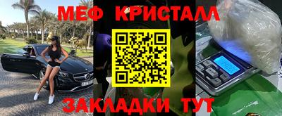 мефедрон мука Ефремов