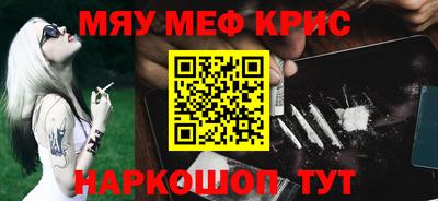 mdma Железноводск