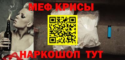 mdma Железноводск