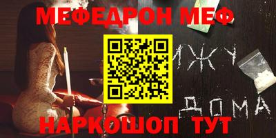 прущая мука Железногорск
