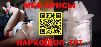 мефедрон мука Ефремов