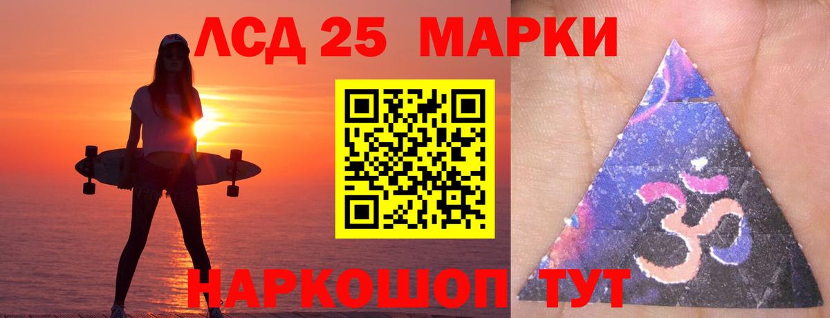hydra маркетплейс  Лсд 25 экстази ecstasy  Вход с VPN  Лабытнанги  Лсд 25 экстази кислота 