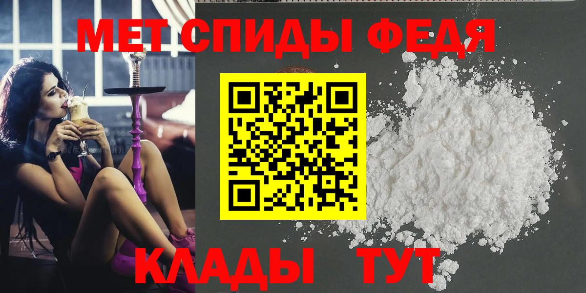 Лабытнанги  Метамфетамин кристалл  Вход с VPN  МЕТАМФЕТАМИН  Метамфетамин кристалл 