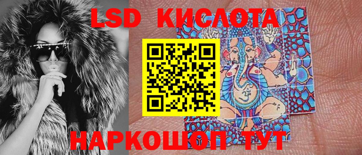 Марки NBOMe 1,5мг  Марки NBOMe  Лабытнанги  Вход с VPN  Марки NBOMe 1,5мг 