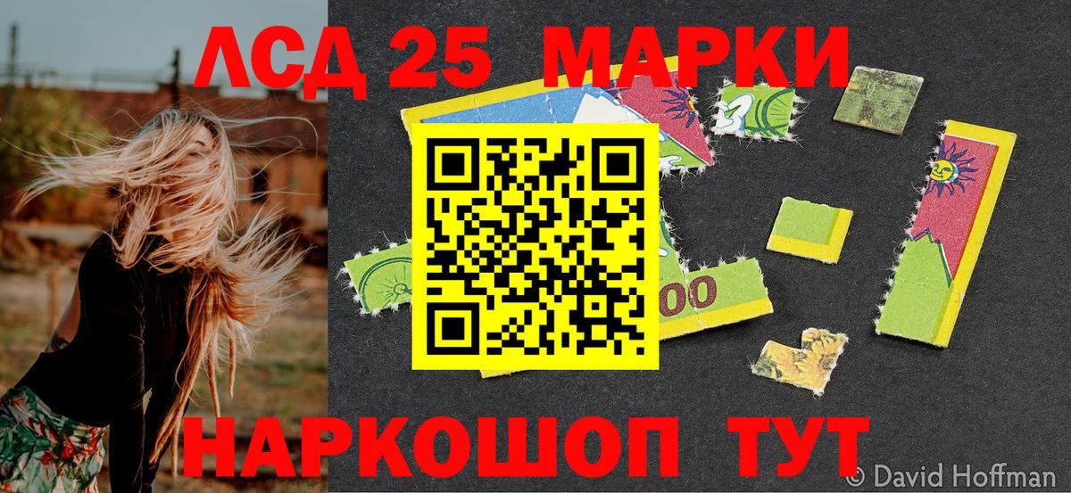 Кетамин  NBOMe  Лабытнанги  Cocaine  ЭКСТАЗИ  Вход с VPN  ГАШ  Где найти наркотики?  Меф   МАРИХУАНА  LSD-25 
