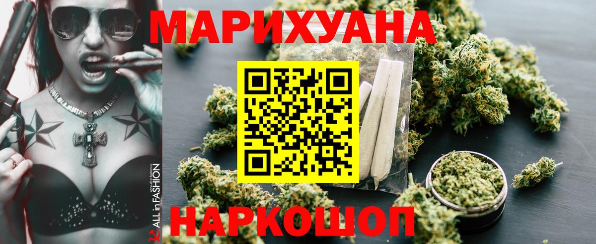Марихуана MAZAR Лабытнанги