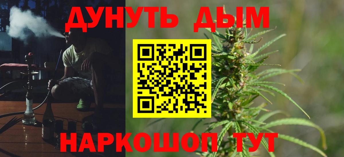 Бошки Шишки THC 21%  Конопля гибрид  Вход с VPN  Лабытнанги  Бошки Шишки AK-47 